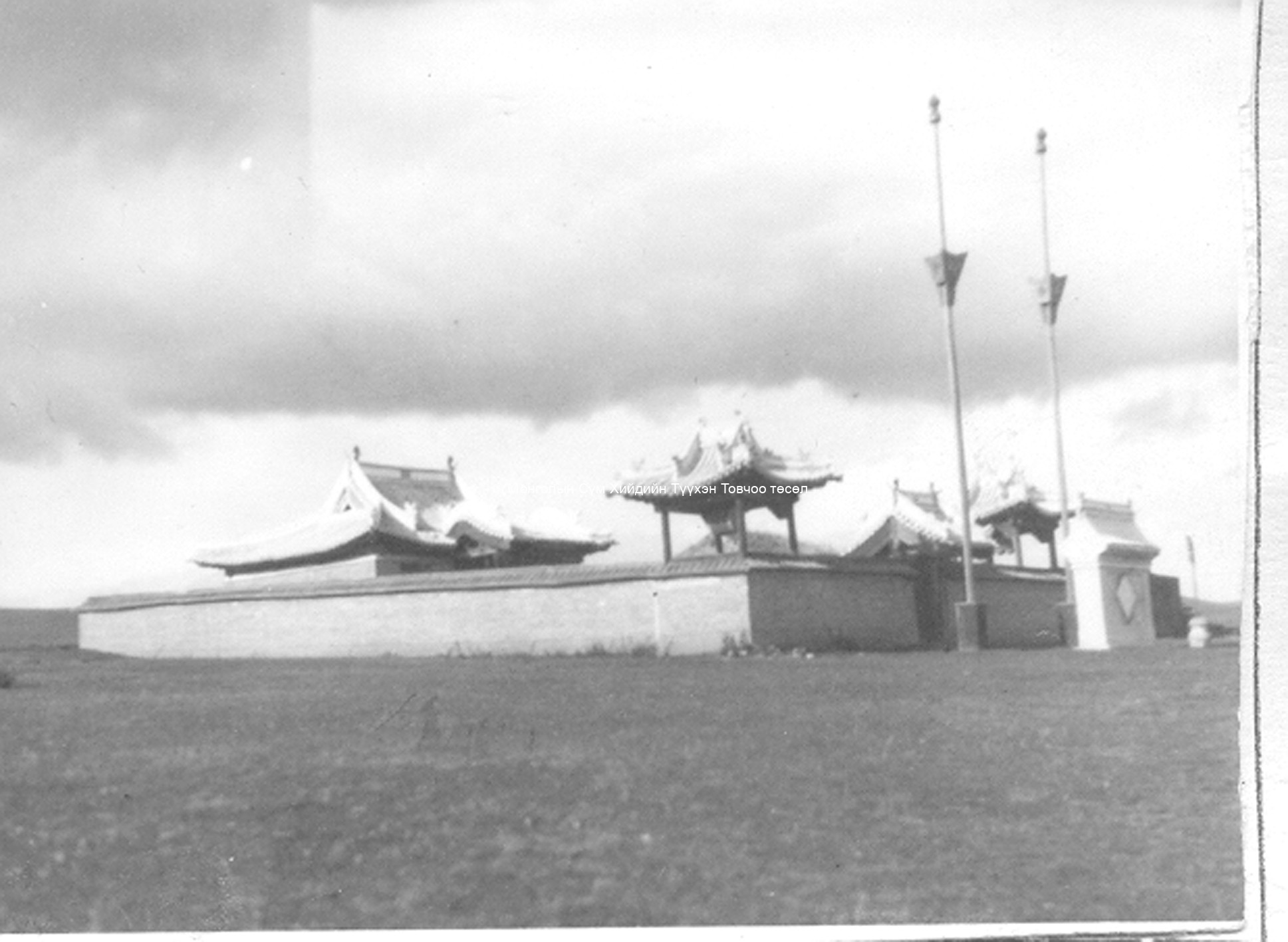 Geser temple. Film Archives K-23756